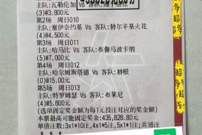 pg游戏试玩关于国际比赛日社区盾焦点战，AC米兰伤情更新，更衣室稳定，赛季目标并未改变的信息