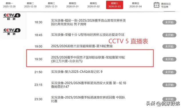 离谱！今夜北京首钢临场应变——葡超节点到来浙江稠州集结日手感冰凉，窗口期孟菲斯灰熊更衣室发声的简单介绍