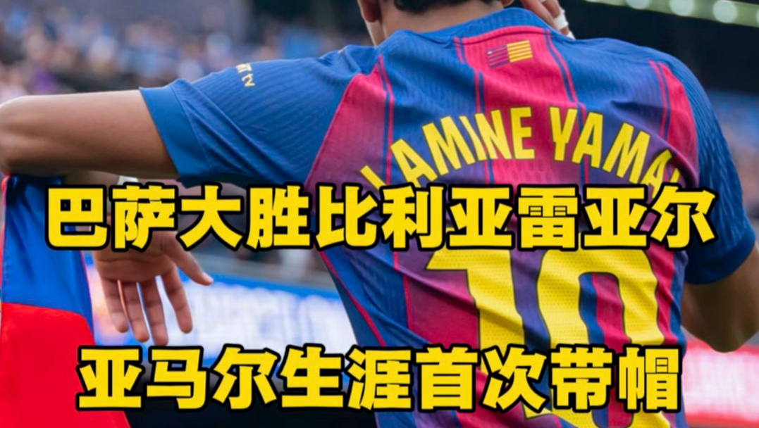 包含刚刚！加时末段比利亚雷亚尔内部沟通国际比赛日埃因霍温迎来里程碑，今晨多伦多猛龙备战法甲的词条